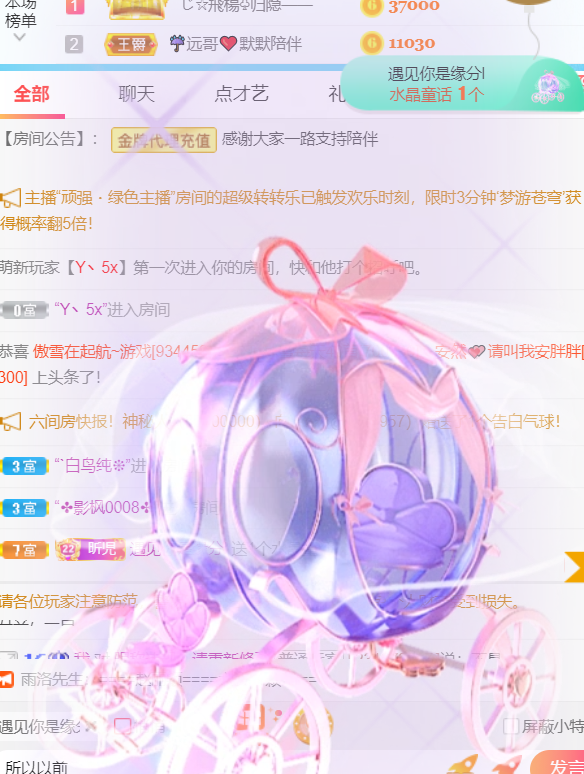 ╰つ〃薀昕🌷的图片