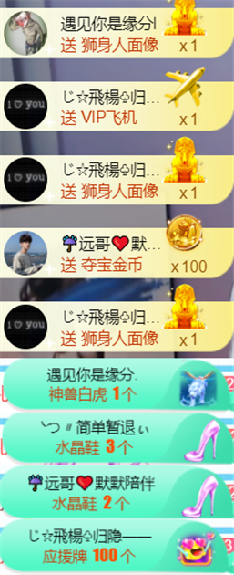 ╰つ〃薀昕🌷的图片