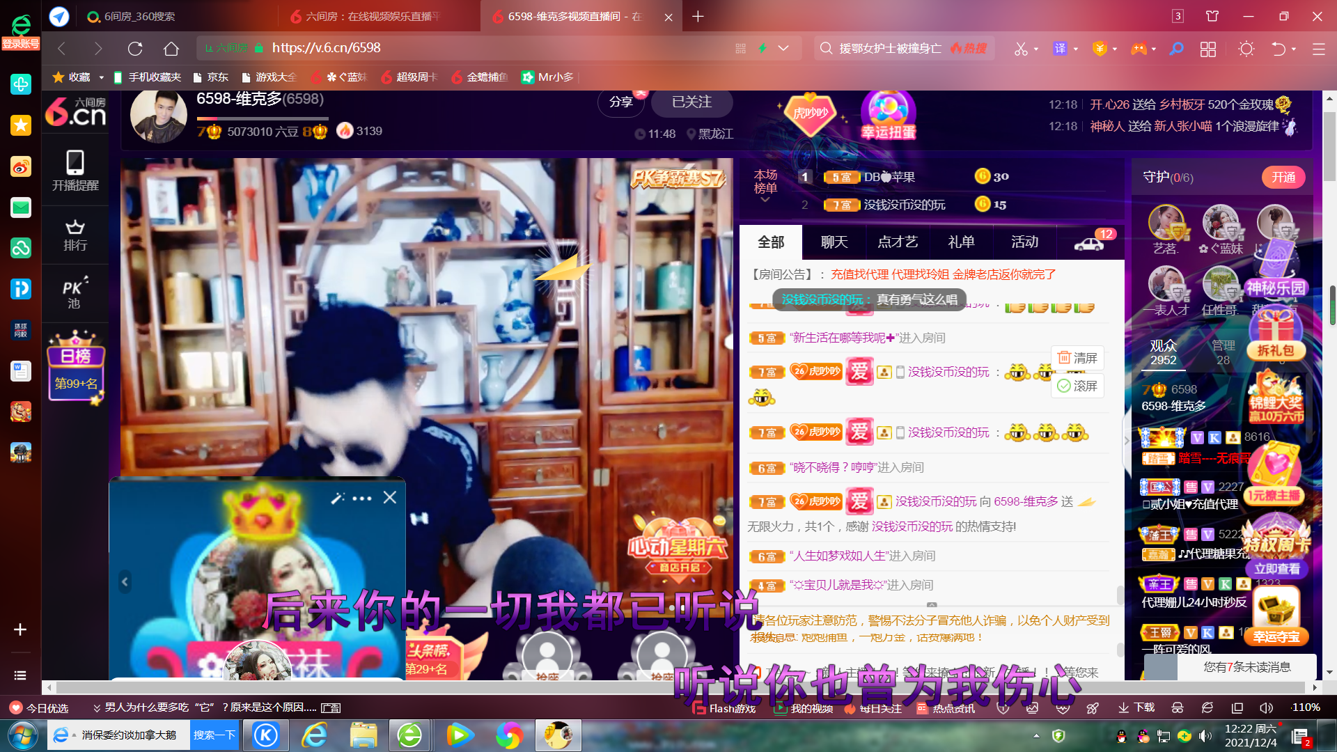 ✿ぐ蓝妹妹@红舞鞋✔的图片