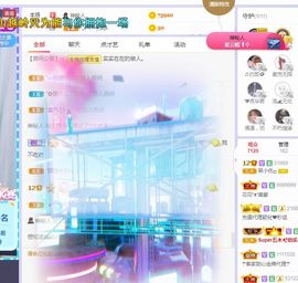 心中无结。。主播照片