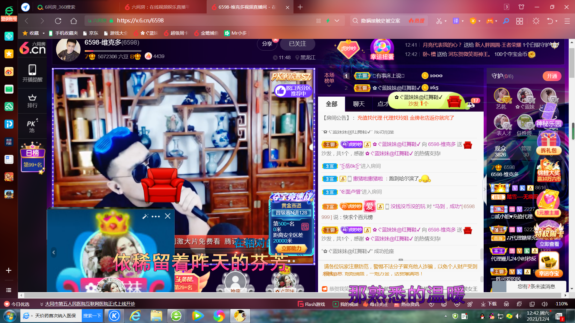 ✿ぐ蓝妹妹@红舞鞋✔的图片
