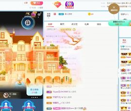哇塞娇娇暂休主播照片