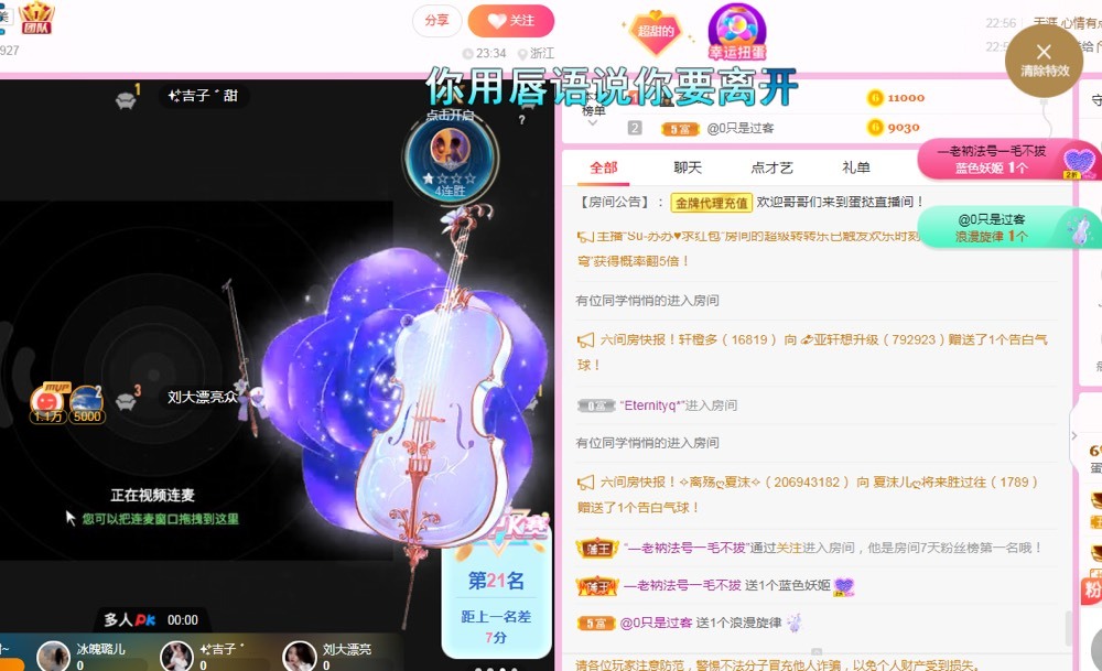 小蛋挞休～的图片