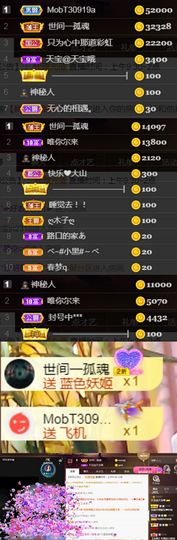 💞天宝💞💃🎤主播照片