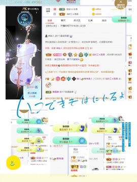 一树梨花压海唐同学☞主播照片