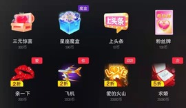 小雅代理ღ好运来主播照片