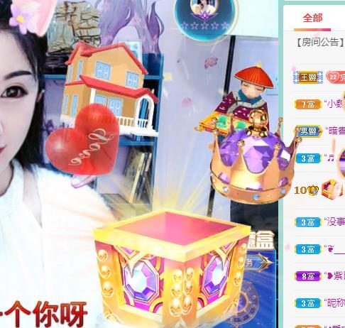 冰凌吖~的图片