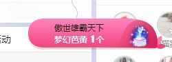 小奶猫谢谢哥哥们主播照片