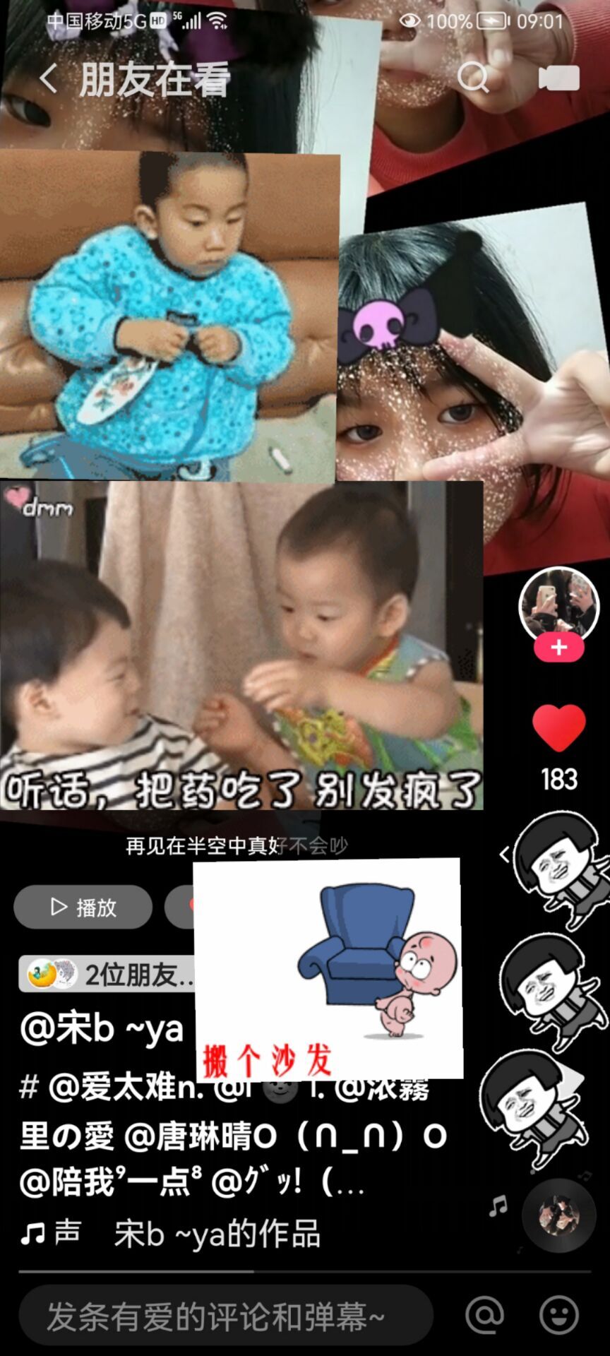 ✿ぐ蓝妹妹@红舞鞋✔的图片