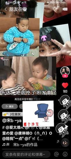 ✿ぐ蓝妹妹@红舞鞋✔主播照片