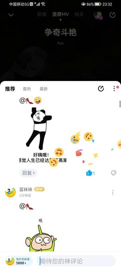✿ぐ蓝妹妹@红舞鞋✔主播照片