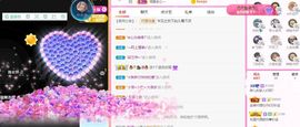 婷儿八月加油主播照片