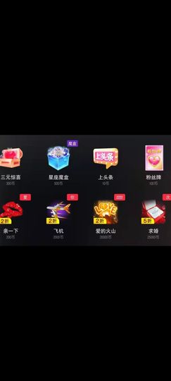 👋掏~主播照片