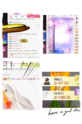 温暖宝宝停电了休主播照片