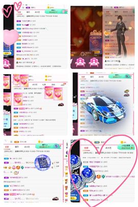 温暖宝宝停电了休主播照片