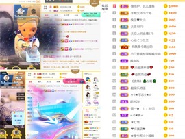 筱一✿．12点见主播照片