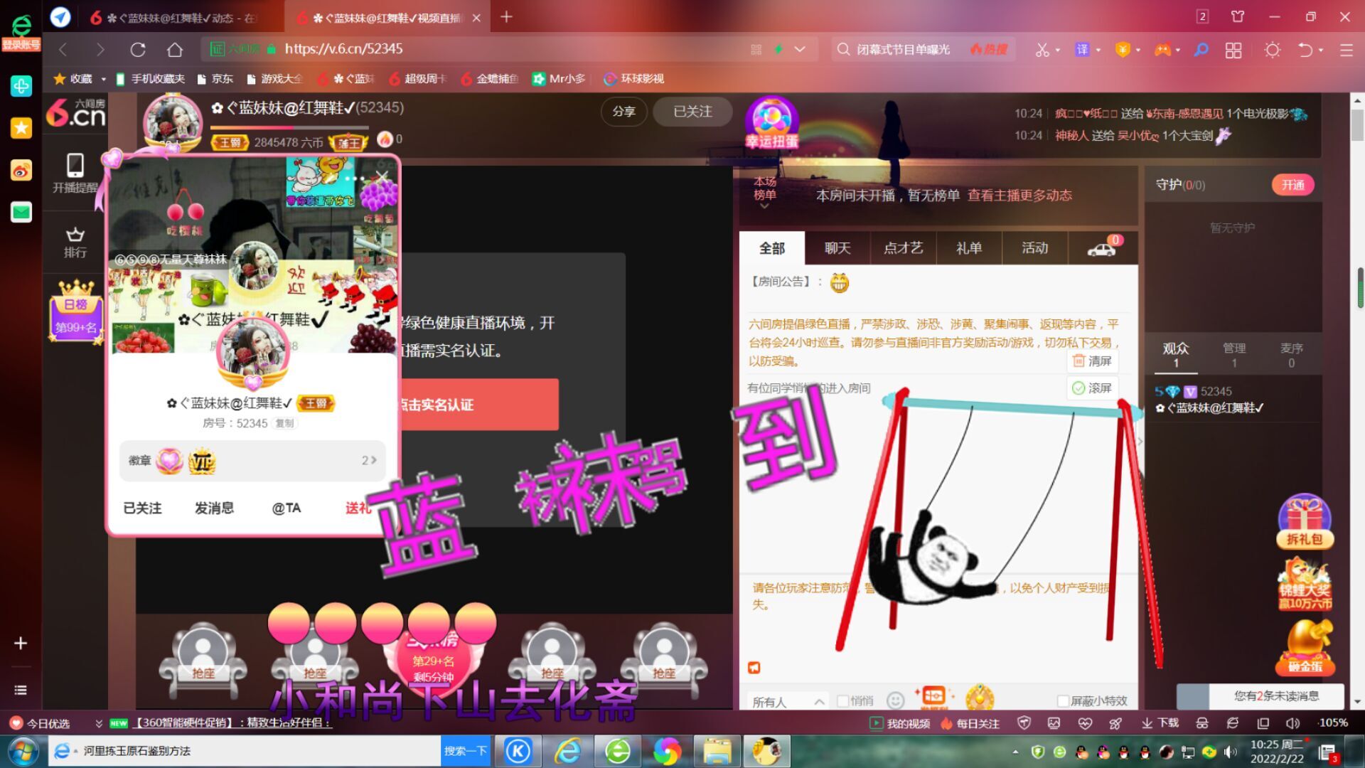 ✿ぐ蓝妹妹@红舞鞋✔的图片