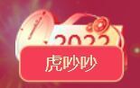 ✿ぐ蓝妹妹@红舞鞋✔主播照片