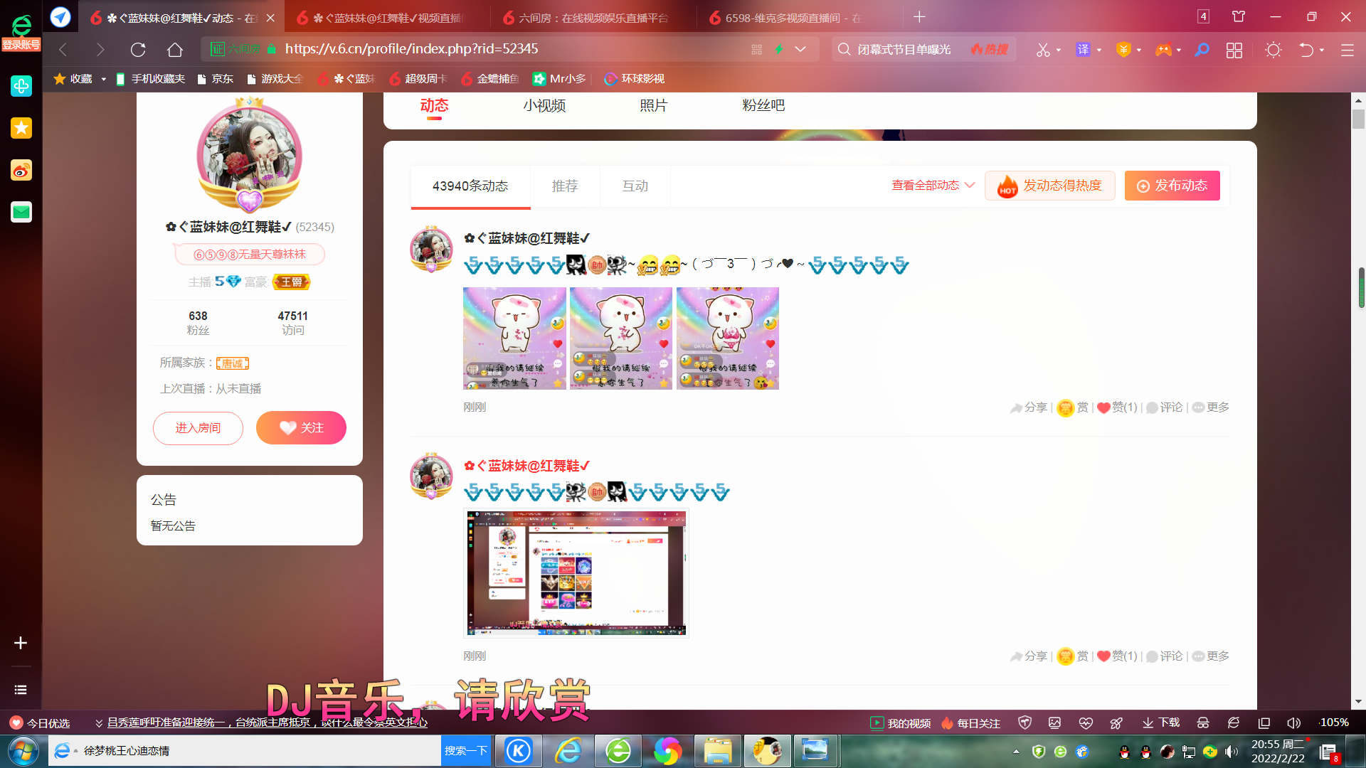 ✿ぐ蓝妹妹@红舞鞋✔的图片