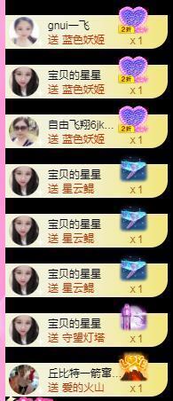 暖心晚上播的图片
