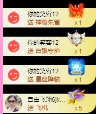 暖心晚上播的图片