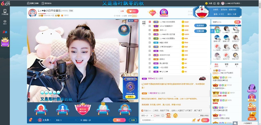 Lッ♥✿小白白的图片