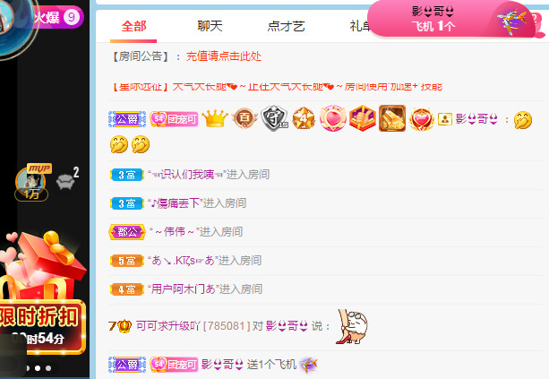 新人可可吖头的图片