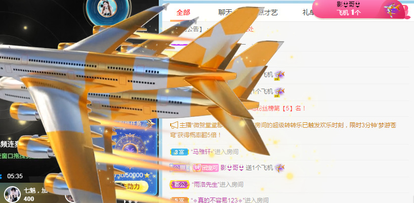 新人可可吖头的图片