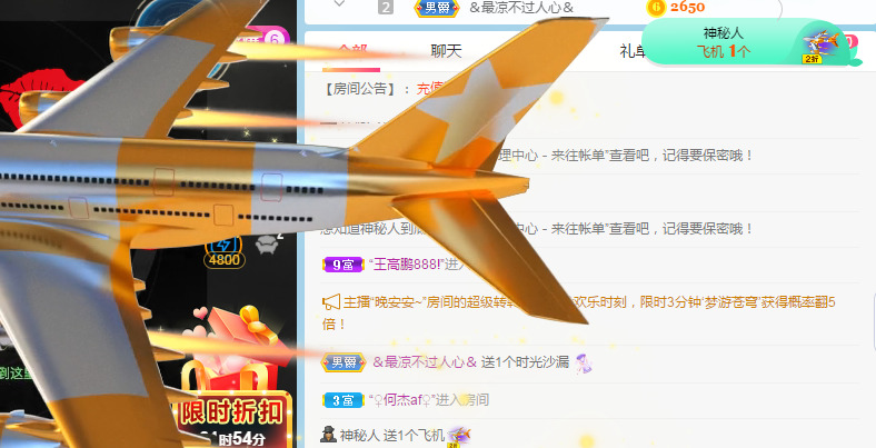 新人可可吖头的图片