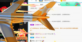 新人可可吖头主播照片