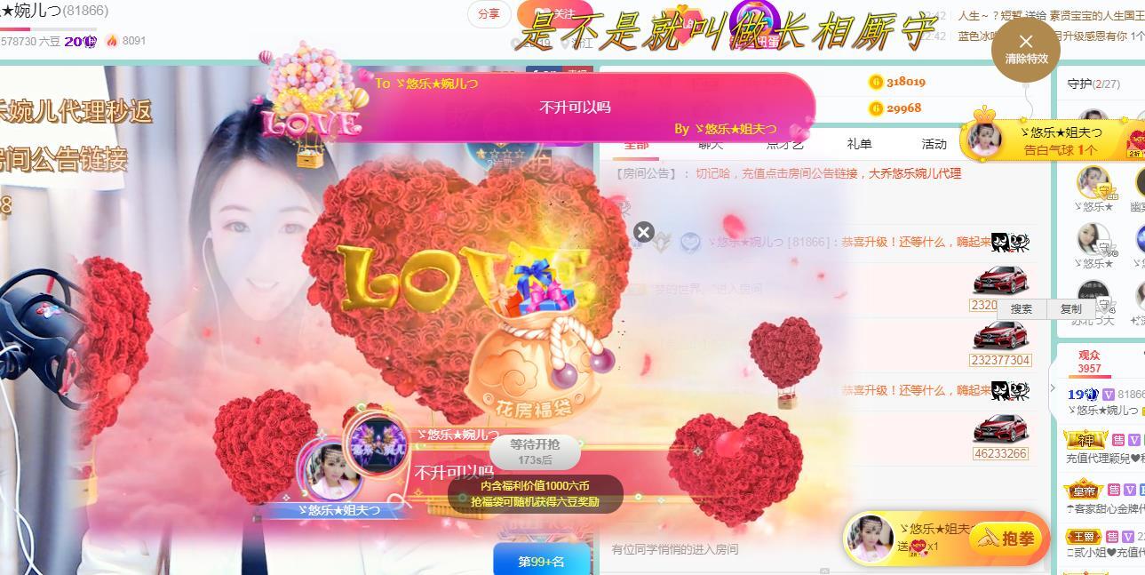 ゞ悠乐★婉儿つ的图片