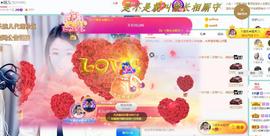 ゞ悠乐★婉儿つ主播照片