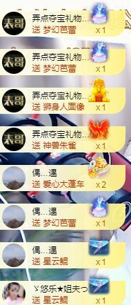 ゞ悠乐★婉儿つ的图片