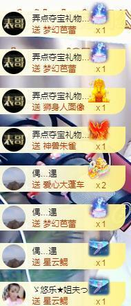 ゞ悠乐★婉儿つ主播照片