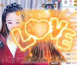 ゞ悠乐★婉儿つ主播照片