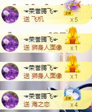 ゞ悠乐★婉儿つ的图片