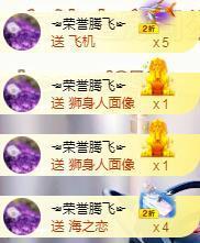 ゞ悠乐★婉儿つ主播照片