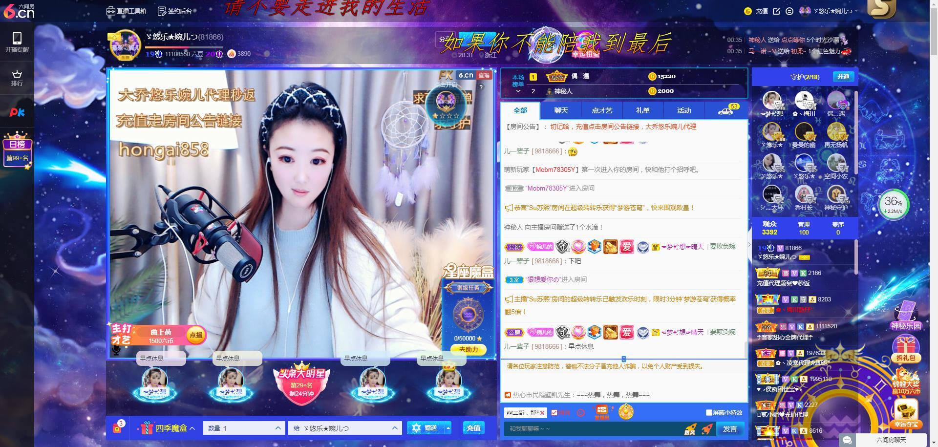 ゞ悠乐★婉儿つ的图片
