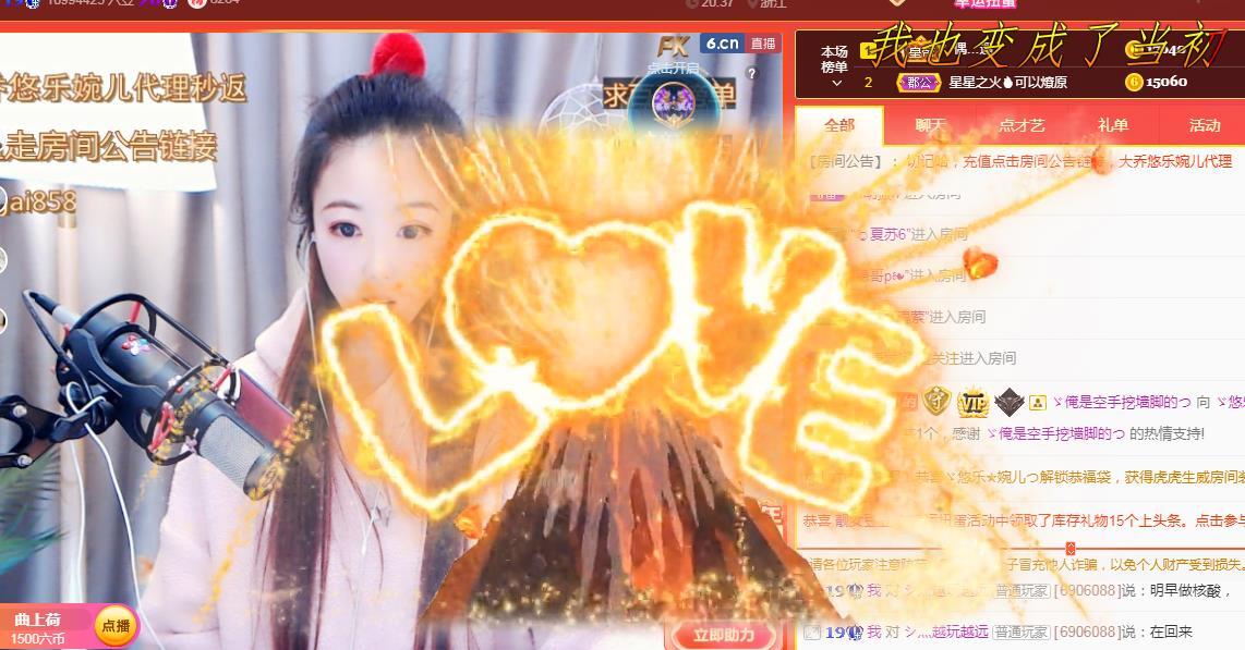 ゞ悠乐★婉儿つ的图片