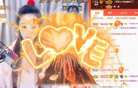 ゞ悠乐★婉儿つ主播照片