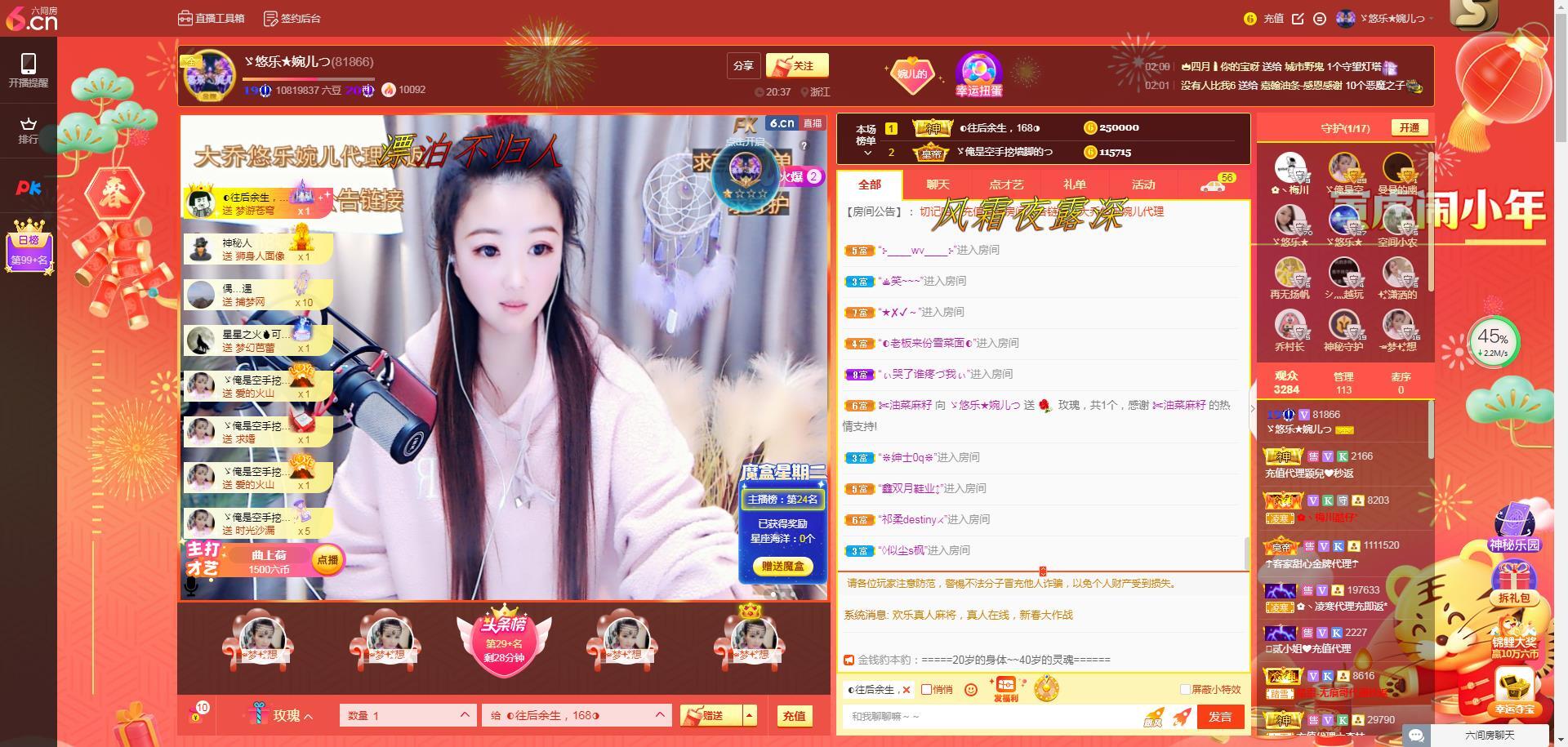 ゞ悠乐★婉儿つ的图片