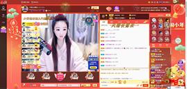 ゞ悠乐★婉儿つ主播照片