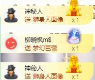 ゞ悠乐★婉儿つ主播照片