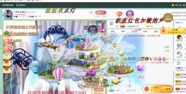 ゞ悠乐★婉儿つ主播照片
