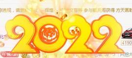 ゞ悠乐★婉儿つ主播照片