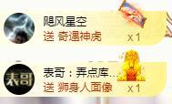 ゞ悠乐★婉儿つ的图片