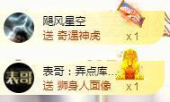 ゞ悠乐★婉儿つ主播照片