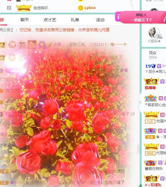 ゞ悠乐★婉儿つ的图片