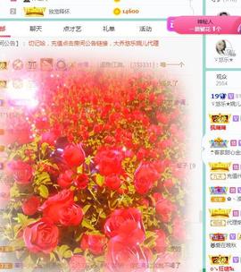 ゞ悠乐★婉儿つ主播照片