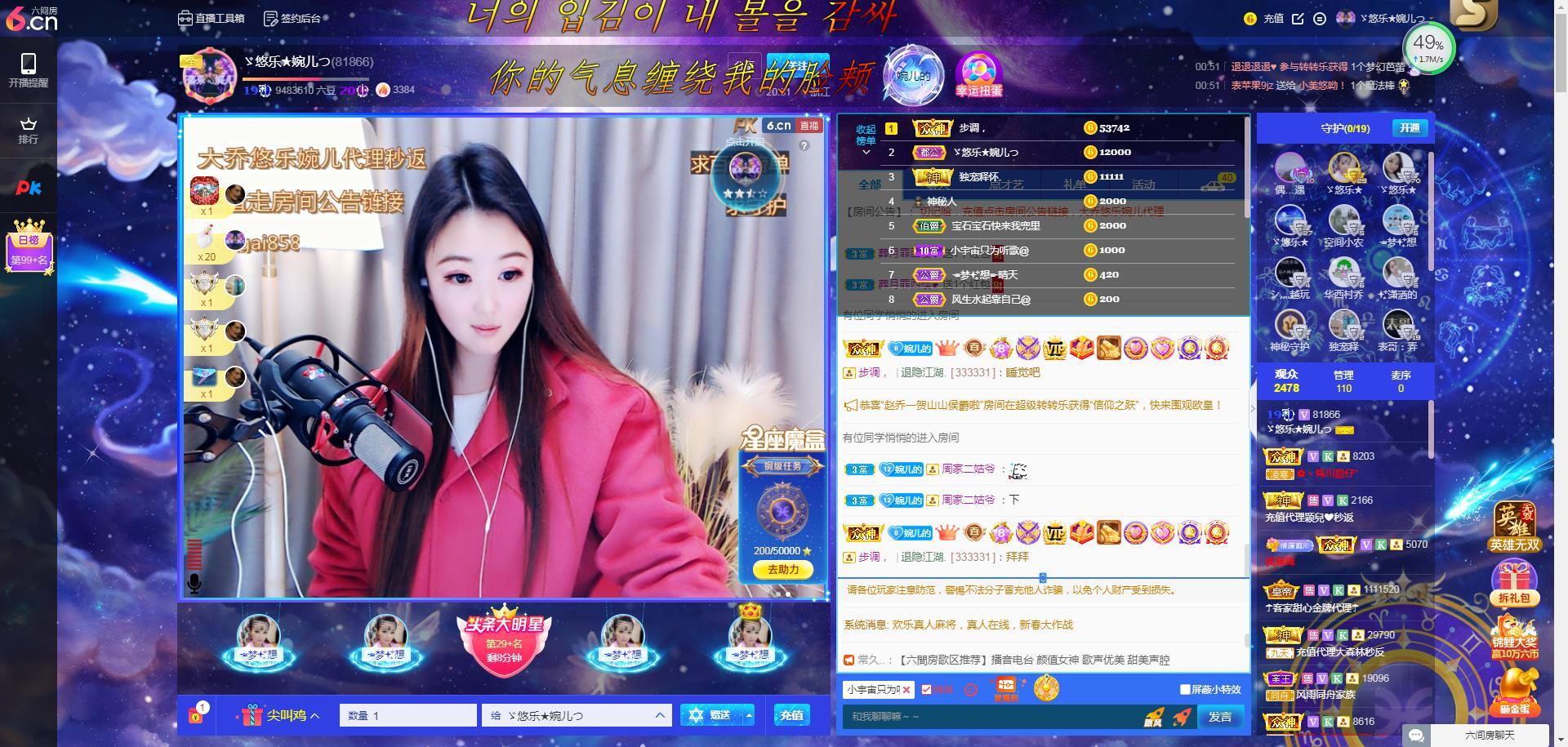 ゞ悠乐★婉儿つ的图片